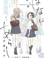 荒野厨房美食户外综艺节目手机免费观看