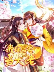 深夜书房文化访谈综艺节目免费观看